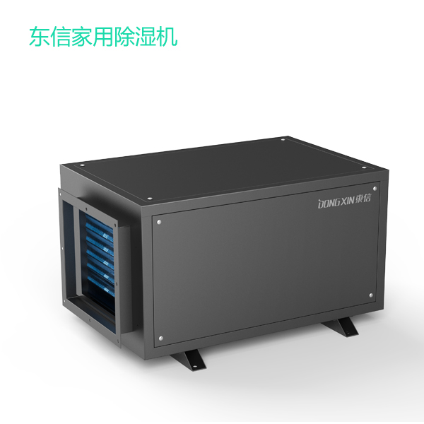 东信家用吊顶除湿机.jpg