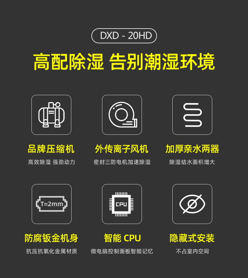 DXD-20HD-3.jpg