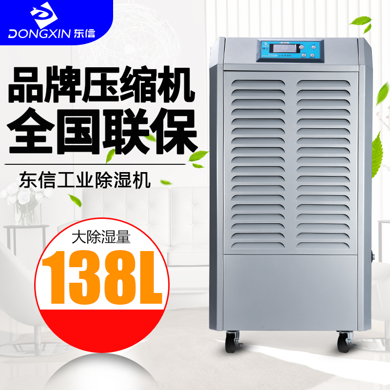 138主图.jpg