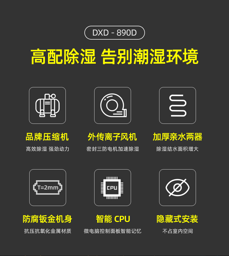 DXD-890D-3.jpg