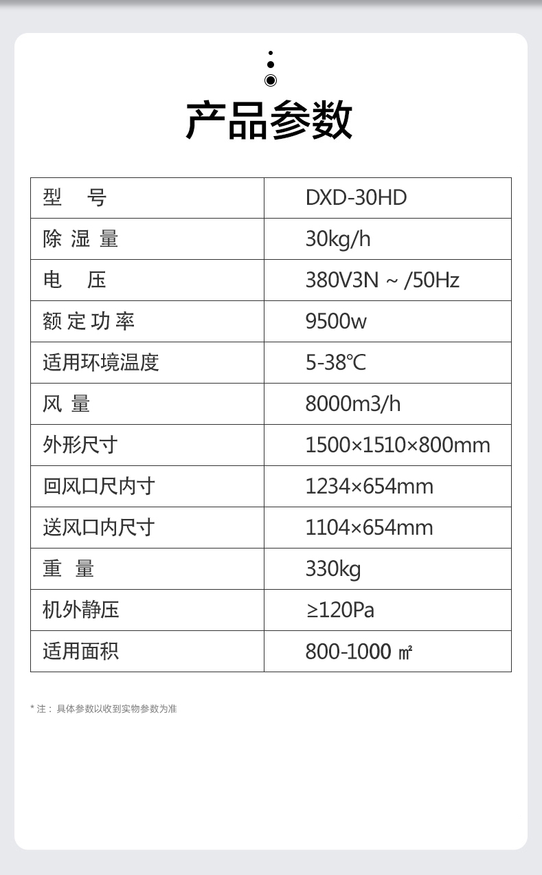 DXD-30HD-15.jpg