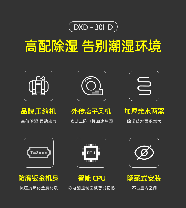 DXD-30HD-3.jpg