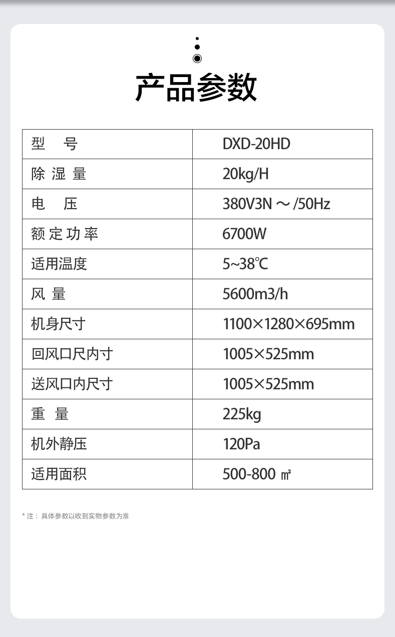 DXD-20HD-15.jpg