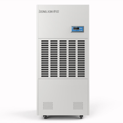 工业除湿机CFZ-10H